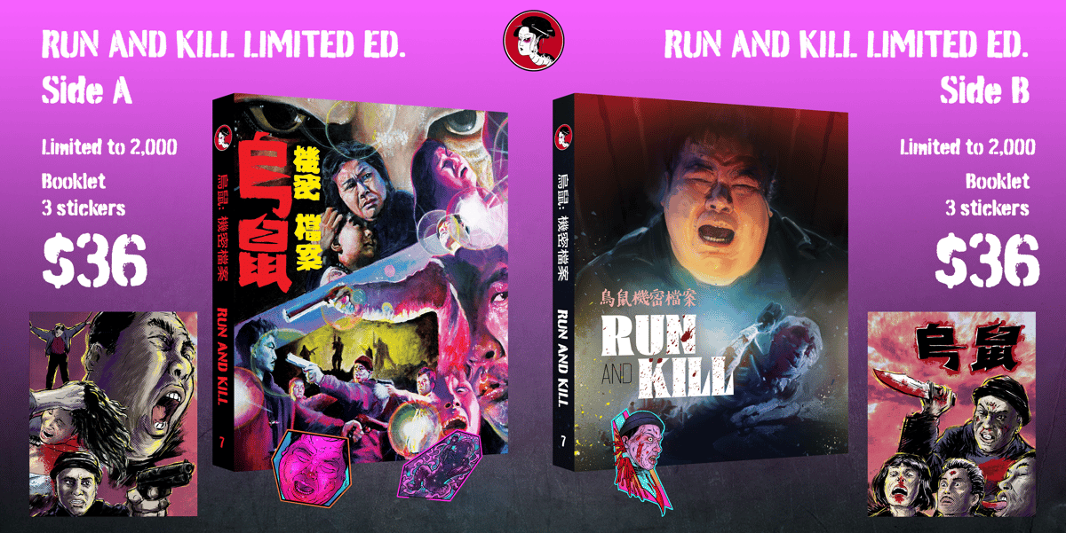 Run and Kill Limited Edition | Error 4444